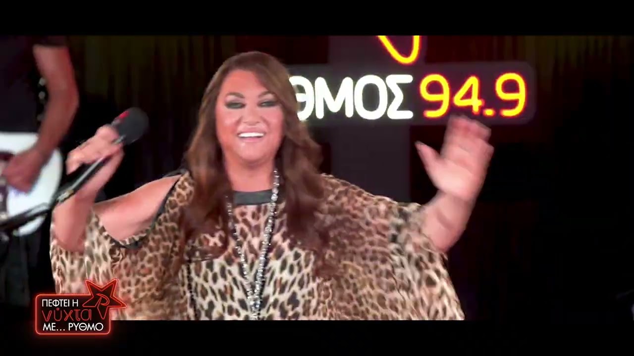 Καίτη Γαρμπή - Ατόφιο χρυσάφι-Μια καρδιά την έχω-Κραγιόν-Απλά τα πράγματα | Πέφτει η ΝΥΧΤΑ με ΡΥΘΜΟ