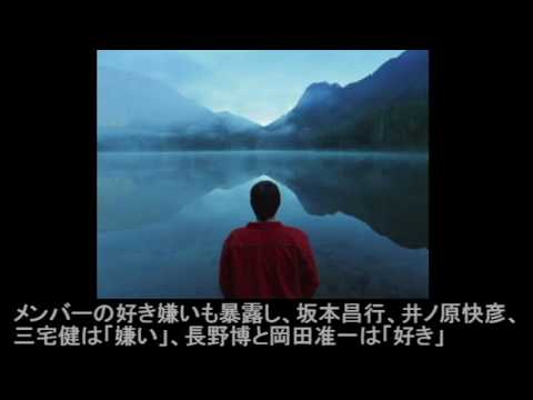 V6 素顔の森田剛がビニール袋で海外にいったりと、ぶっ飛び過ぎて狂気ｗ～V6 Go Morita