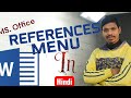 Full details reference manu #shortvideo #viralvideos #video #trending #shorts 