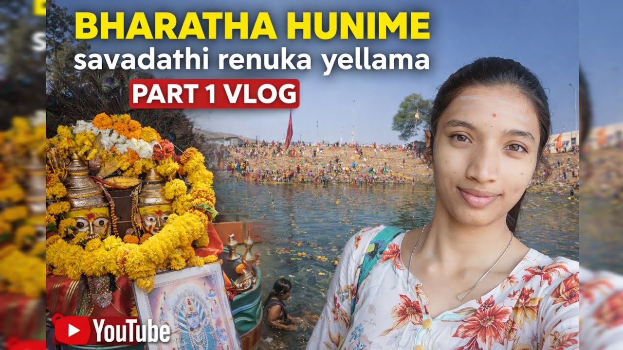  Part 1_BHARATHA HUNIME✨️🌸🙏|Savadathi yellamma🙏|