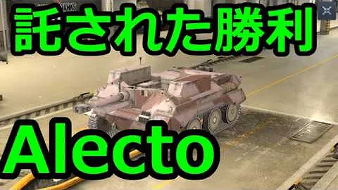 ワールド オブ タンクス ブリッツアメリカ駆逐戦車 ワールド オブ タンクス ブリッツアメリカ駆逐戦車