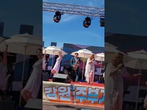 강원주부가요제(2022.10.1)삼척해수욕장특설무대에서.초대가수.김선희.청춘브라보