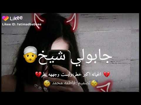 بالسلاح جاين انتو لي خايفين