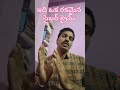 కోట్ల రూపాలలో సైబర్ క్రైమ్..పూర్తిగా వీడియో చూడండి..
