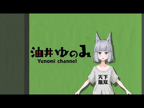 おえかき配信！【Vtuber】