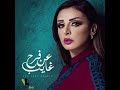 أنغام عن فرح غايب النسخة الأصلية 720 X 720 mp4 mp3