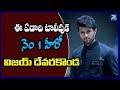 Vijay Deverakonda is No 1 Hero of Tollywood  this Year