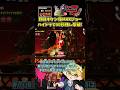 キケン度MAXジョー ハイドラで50秒残し勝利!【スプラトゥーン3/サーモンランNW/ハイドラント】