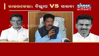 Reporter Live: Steel City Rourkela Likely To Witness A Big Fight In The Upcoming Election