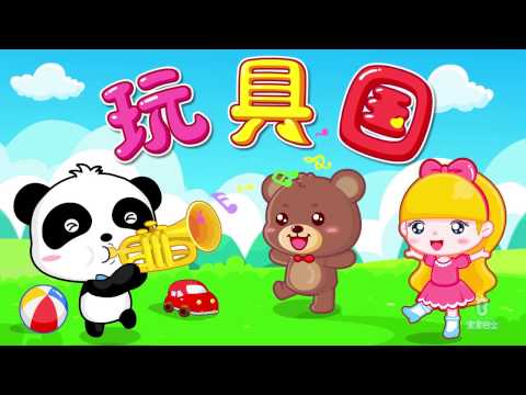 36 Minutes♫ chinese songs for kids | Songs compilation | Babybus songs