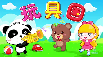 36 Minutes♫ chinese songs for kids | Songs compilation | Babybus songs