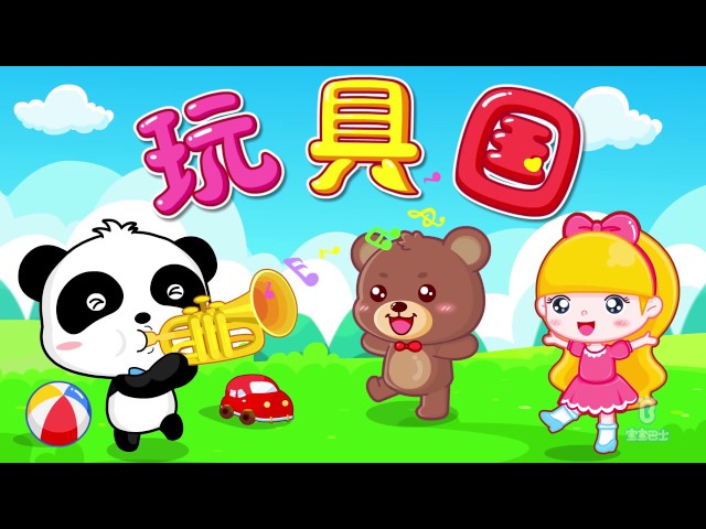 36 Minutes♫ chinese songs for kids | Songs compilation | Babybus songs class=