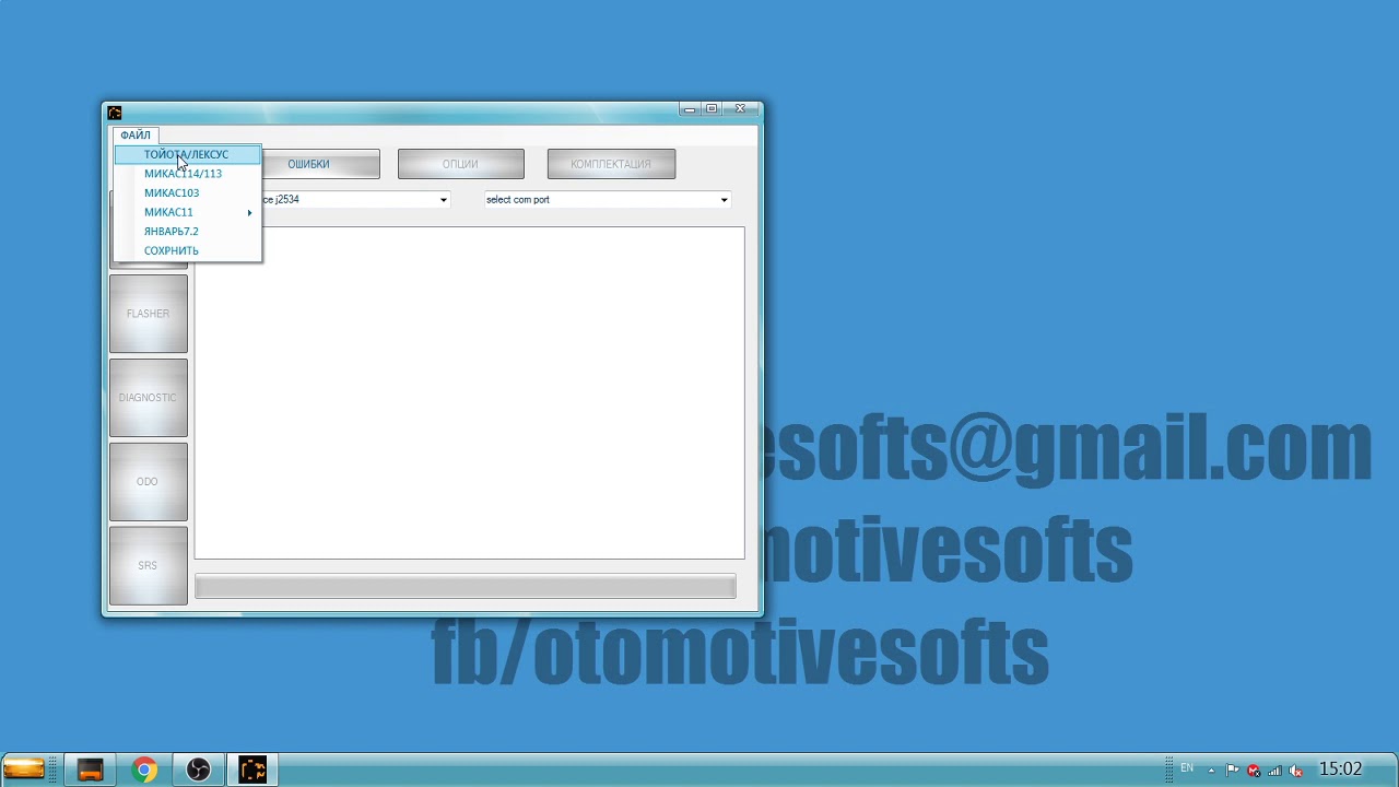 Toyota dtc editor