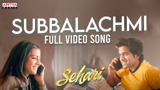 #Subbalachmi Full Song| SehariHarshKanumilli,Simran Choudhary|Gnanasagar|Prashanth R Vihari