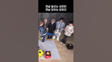 장하오 놀리기 아티스트 성한빈