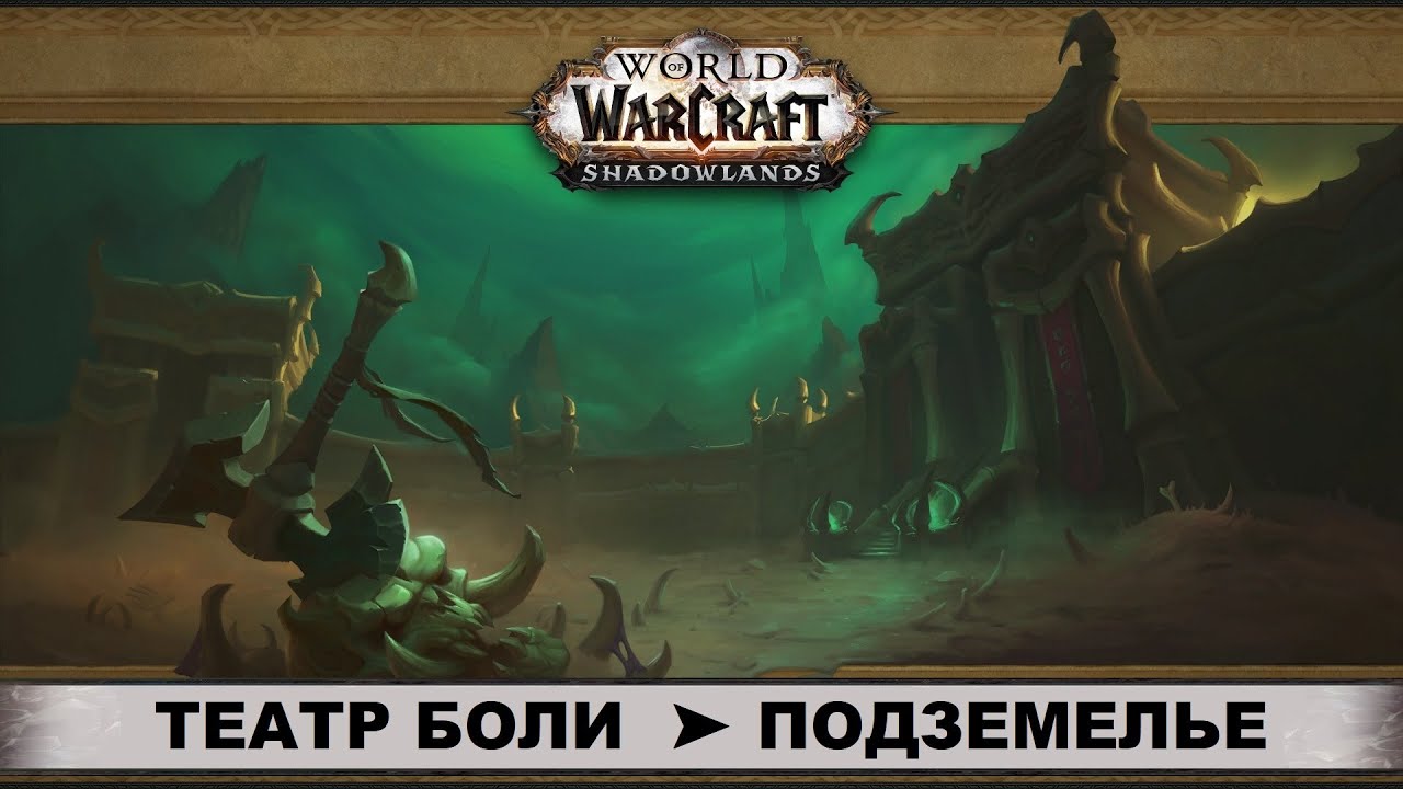 Уровень сложности