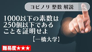 短くてシンプルで難しくて面白い【今週の整数#15】