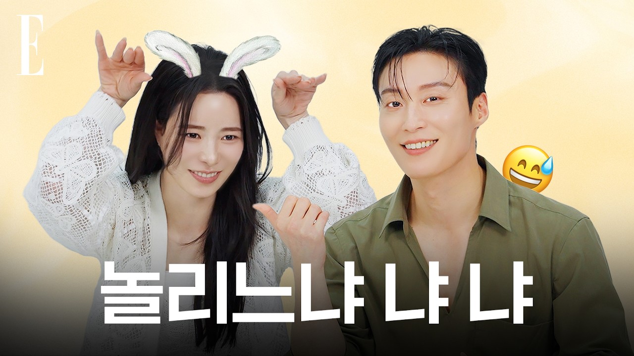 감히 새끼 낙타라 놀리느냐!냐 냐 냐 임지연, 허남준의 환장 케미공작소❤️‍🔥#멋진신세계 l ELLE KOREA