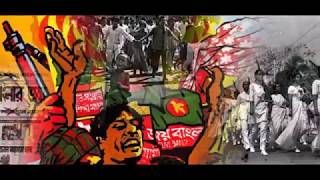 Amar Sonar Bangla|Games|Prince Mahmud