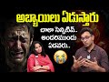అబ్బాయిలు చాలా సెన్సిటివ్ ఏడుస్తారు.. Dr. Harish Tenneti Motivational Video | Why Boys Crying