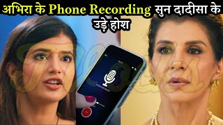 अभिरा की फ़ोन की रिकॉडिंग सुन दादीसा के उड़े होश | Upcoming Yeh Rishta Twist | YRKKH Update Review