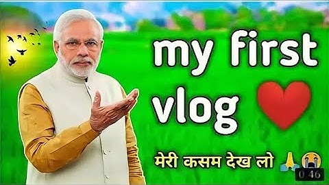 MY FIRST VLOG ❤ || MY FIRST VLOG ON YOUTUBE || @gareebmsvlogs213  || @vijayriyavlogs4906