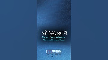 ﴿ ولو شئنا لآتينا كل نفس هداها ﴾ سوره السجده، عبدالرحمن مسعد #ارح_قلبك #قرآن_كريم #قرآن