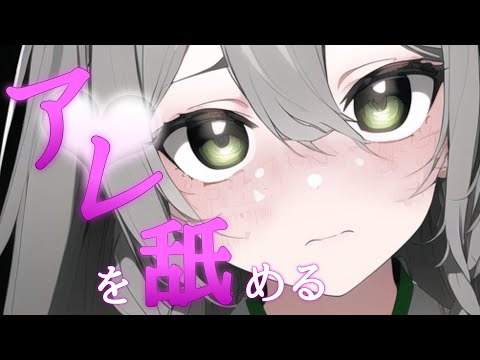 【ASMR/耳舐め】ご奉仕させてね……」♡【高速れろれろ／奥責め】EarCleaning,Earlicking,Mouthsound,힐링,귀 핥기,舔耳