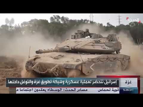 غزة: استعدادات إسرائيلية لعملية عسكرية وتهجير جماعي