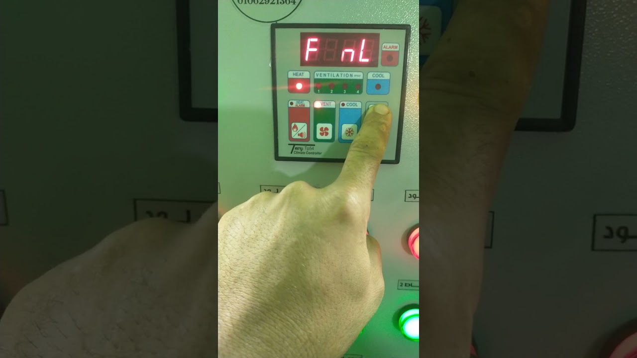 شرح تفصيلي شاشه tp54