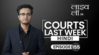 Courts This Week- Hindi | Prabir Purkayastha’s Bail | Gautam Navlakha | NCDRC | Abbas Ansari | PMLA
