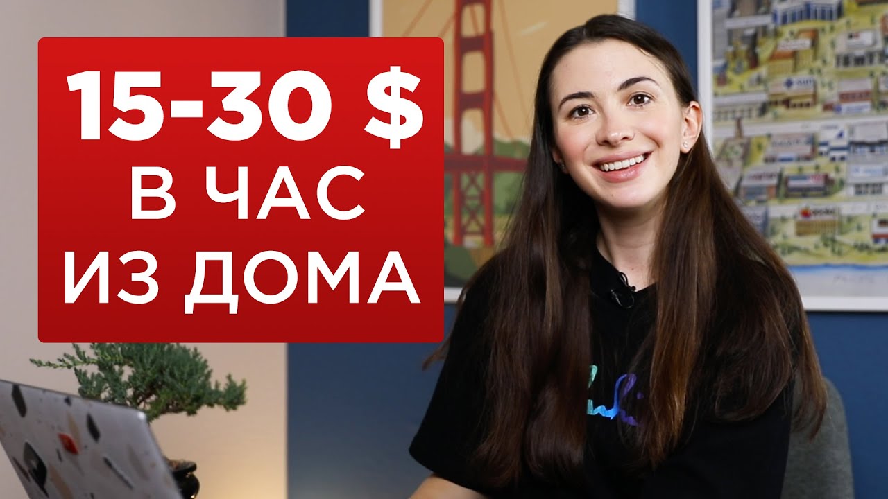 вакансии специалиста по поддержке пользователей