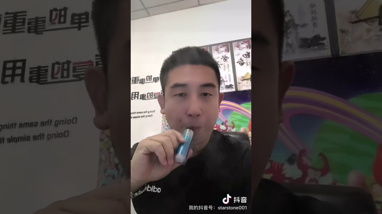 Air bar max available