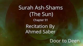 Surah Ash-Shams (The Sun) Ahmed Saber  Quran Recitation screenshot 2