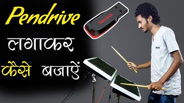 Roland Spd30 Pendrive Laga Kar Octapad Kaise Bajaye II New Octapad Tutorial II Rockstar PrathamBabu