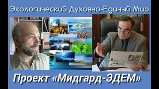 Знакомство с Сидиком Афганом   Памяти Евгения Гигаури