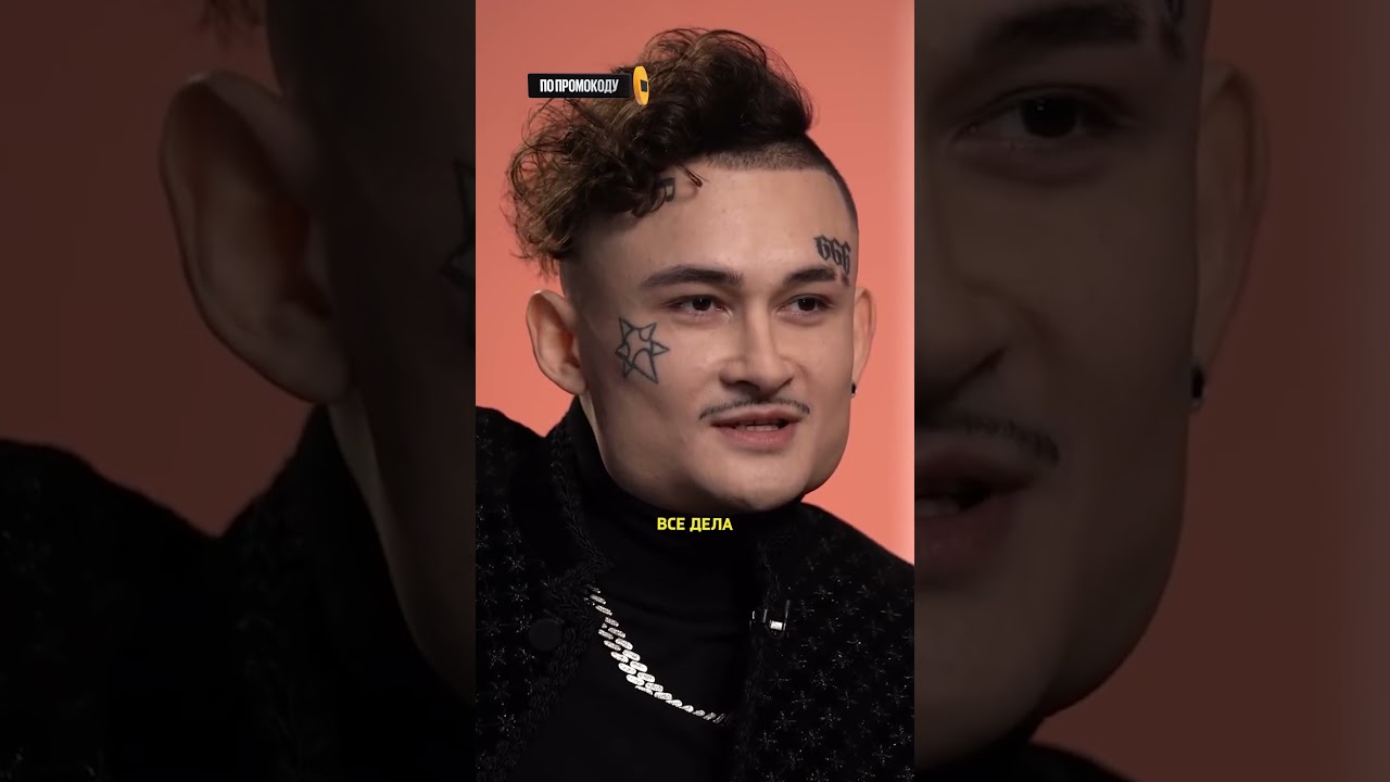 Моргенштерн про фит с Lil Pump / Интервью вДудь 