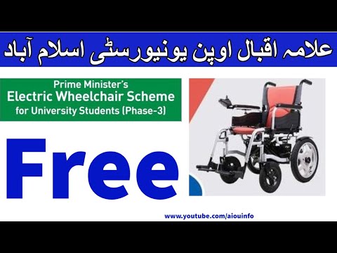 PRIME MINISTER’S ELECTRIC WHEELCHAIR SCHEME FOR UNIVERSITY STUDENTS | AIOU INFO