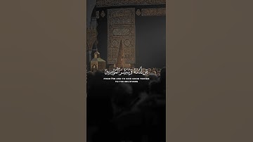 #islamicvideo #هزاع_البلوشي #سورة_الكهف #اكسبلور #القرآن_الكريم #الجمعة #quran #shortvideos