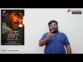 Thadam review by Prashanth