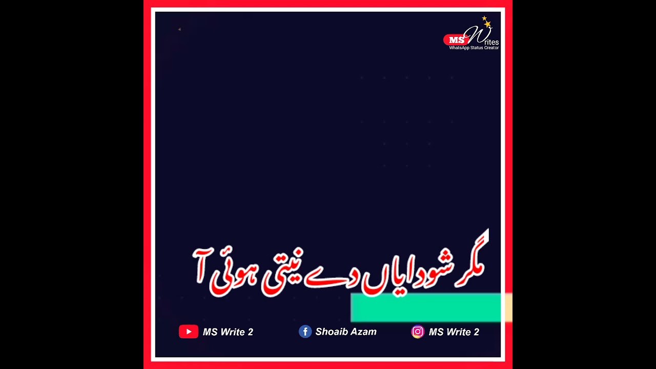 Tiktok New Punjabi Sad Dohra Black Screen Status WhatsApp Mswrite2