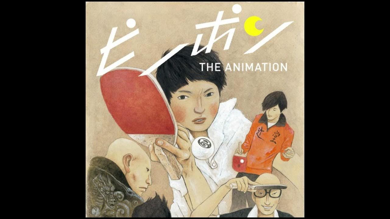 Zen in the Art of Ping Pong The Animation