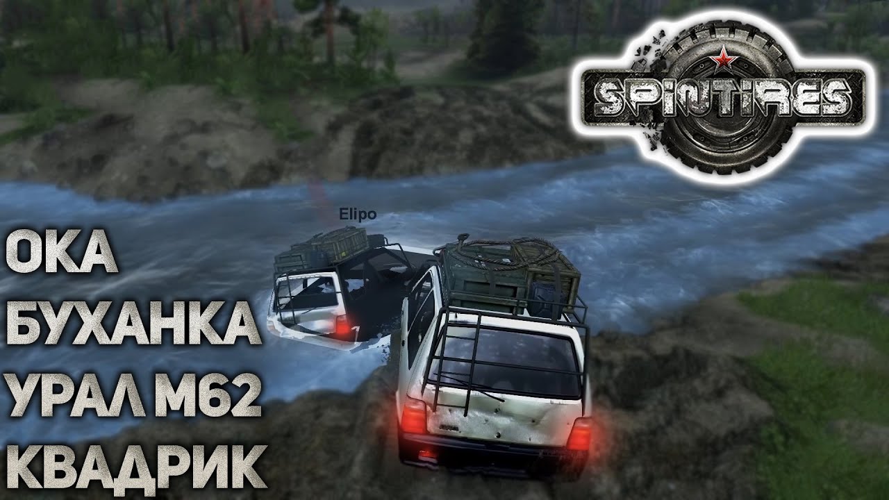 Гонки на оке