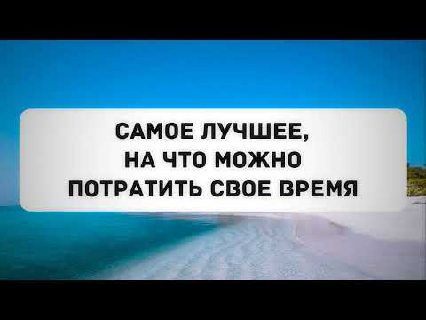 Самое лучшее, на что можно потратить свое время || Абу Яхья Крымский
