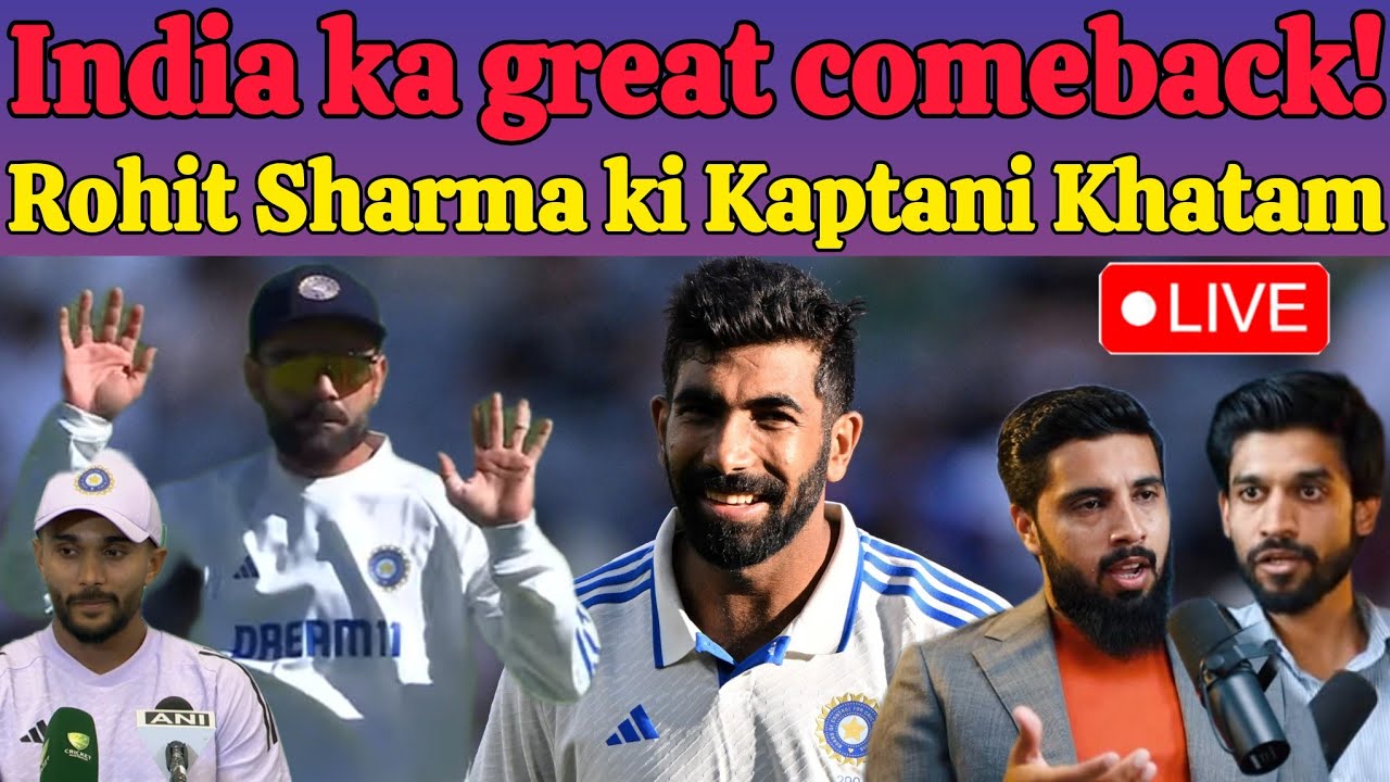 India great comeback in Perth Test 🔥 Rohit Sharma out | Nitin Reddy ...