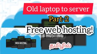 Free Web hosting (Turn your old pc into server part2)