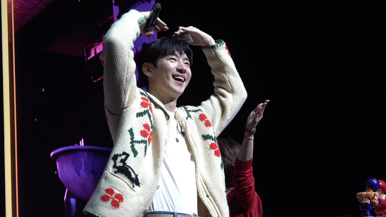 [4k] 20260228 이제훈 팬미팅 1회차 2부(모션인식 복싱게임)