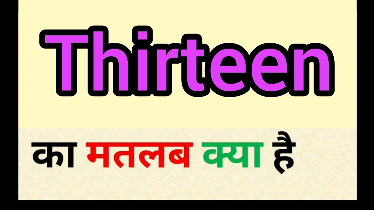 Thirteen Meaning In Hindi Thirteen Ka Matlab Kya Hota Hai Word Thirteen Meaning In Hindi Thirteen Ka Matlab Kya Hota Hai Word