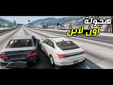 شرح تحميل محاكي الحوادث مكركه