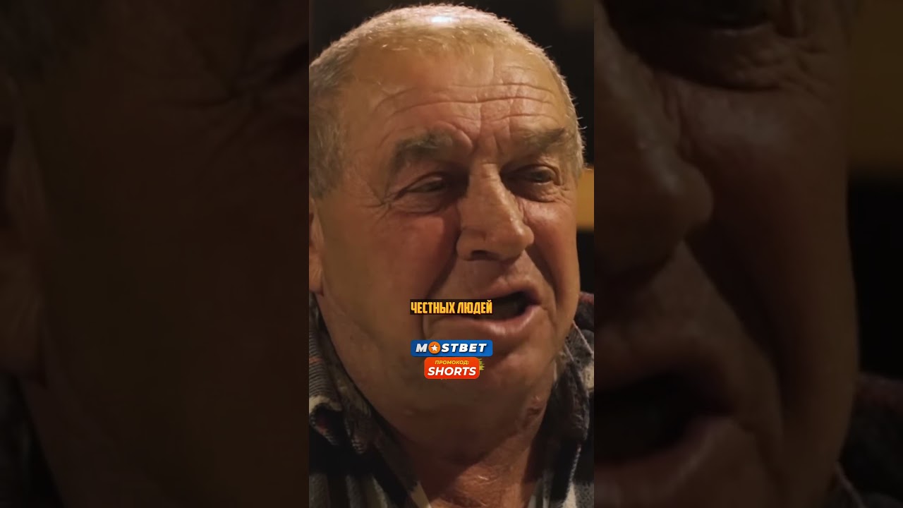 🤔 Будьте всегда людьми! | ДЕД ОБЭМЕ (Сан Саныч) — интервью каналу "Дмитрий Дрожжин" 